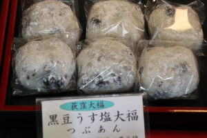 荻窪餡3