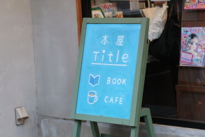 Title3