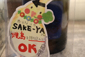 ちゃーりー6