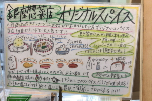 ちゃーりー7