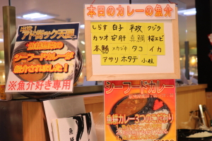魚耕10